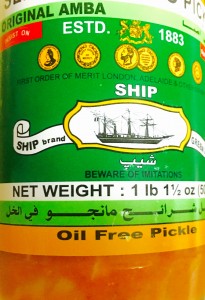 amba pickle oil free middle eastern pickle